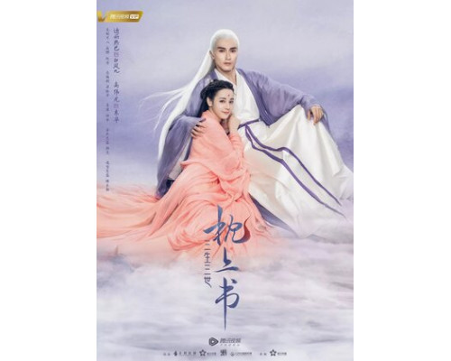 Три жизни, три мира: Личный дневник смотреть онлайн Три жизни, три мира: Личный дневник смотреть онлайн