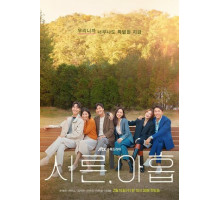 Тридцать девять