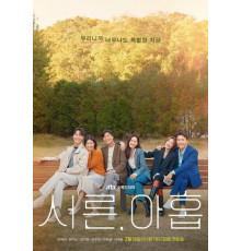 Тридцать девять