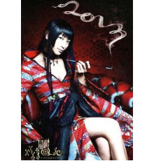 Триплексоголик