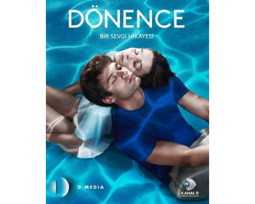 Тропики смотреть онлайн