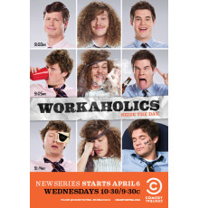 Трудоголики