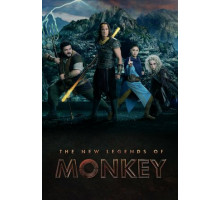 Царь обезьян: Новые легенды