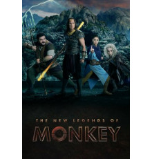 Царь обезьян: Новые легенды