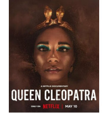 Царица Клеопатра