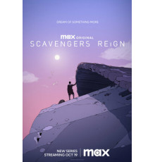 Царство падальщиков