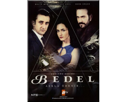 Цена смотреть онлайн