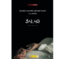 Цена соли Цена соли