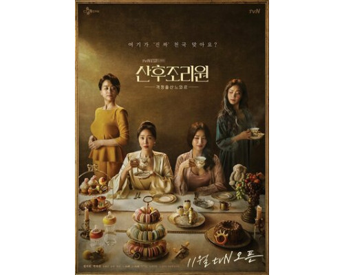 Центр для молодых мам смотреть онлайн