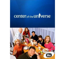 Центр вселенной