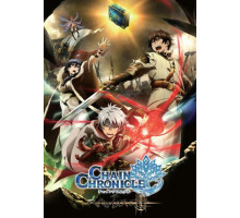 Цепные хроники: Свет Геккейтаса