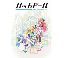 Цифровые куклы