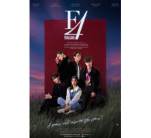 Цветочки после ягодок Цветочки после ягодок