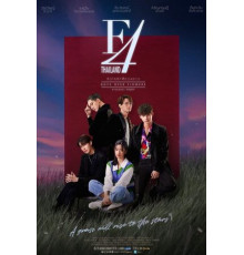 Цветочки после ягодок