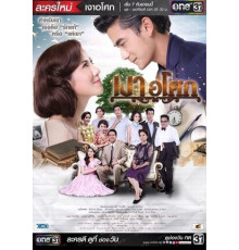 Цветок в тени