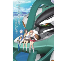 Цветок вечности