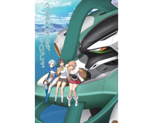 Цветок вечности смотреть онлайн