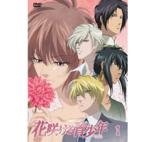 Цветущая юность