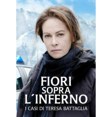 Цветы над адом: Расследования Терезы Баттальи