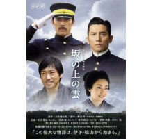 Тучи над холмами