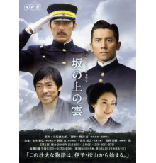 Тучи над холмами