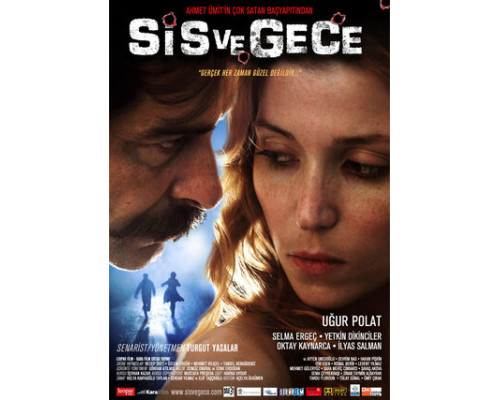 Туман и ночь смотреть онлайн