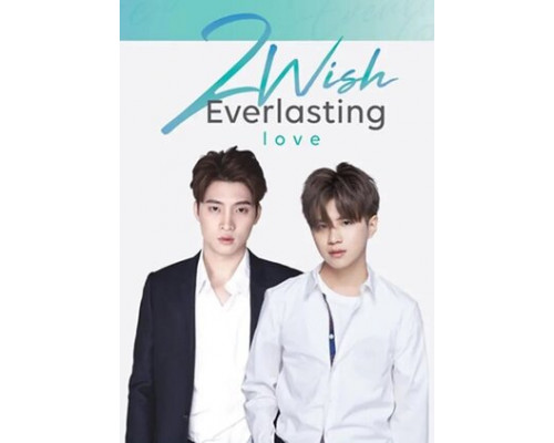 ТуВиш смотреть онлайн