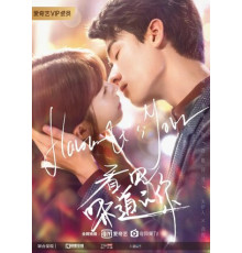 Твой аромат