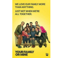Твоя семья или моя