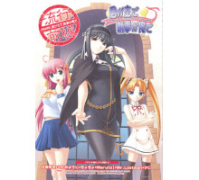 Ты — хозяин, я — слуга