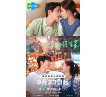 Ты – мой любимый друг