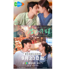 Ты – мой любимый друг