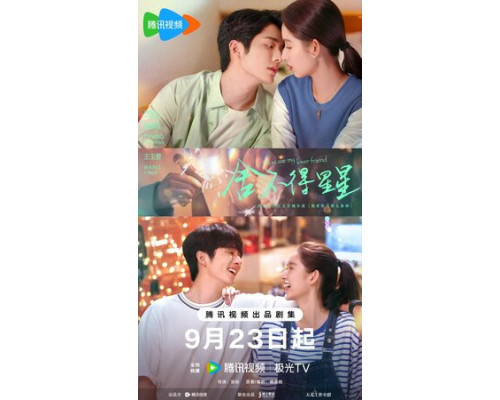 Ты – мой любимый друг смотреть онлайн