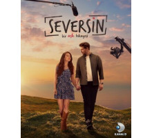 Ты полюбишь Ты полюбишь