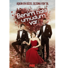 У меня все еще есть надежда