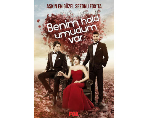 У меня все еще есть надежда смотреть онлайн