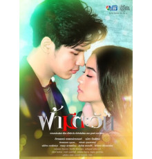 У неба есть солнце, а у меня есть ты