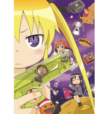 Убей меня, детка