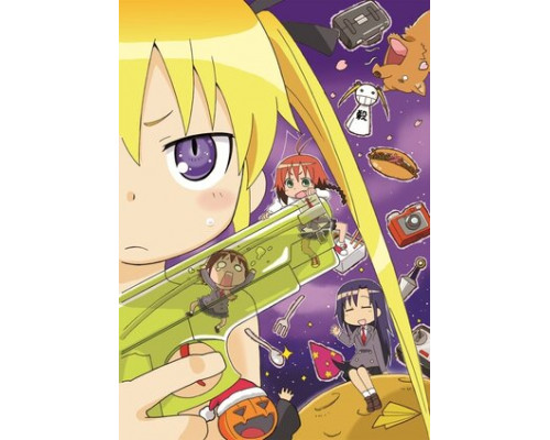 Убей меня, детка смотреть онлайн