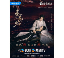 Убей меня, полюби меня