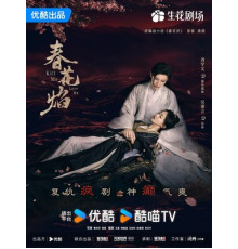 Убей меня, полюби меня