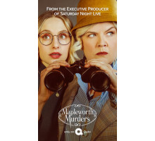 Убийства Мэйплворт