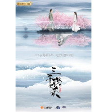 Убийство 3000 ворон