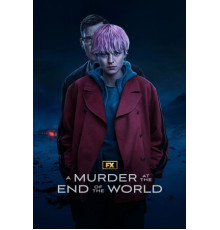 Убийство на краю света