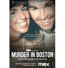 Убийство в Бостоне: истоки, беспредел и расплата