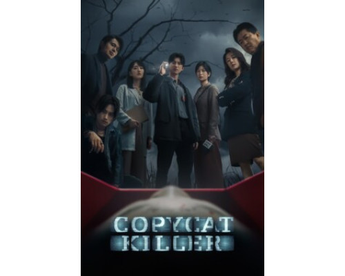Убийца-подражатель смотреть онлайн