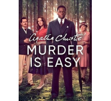 Убить легко