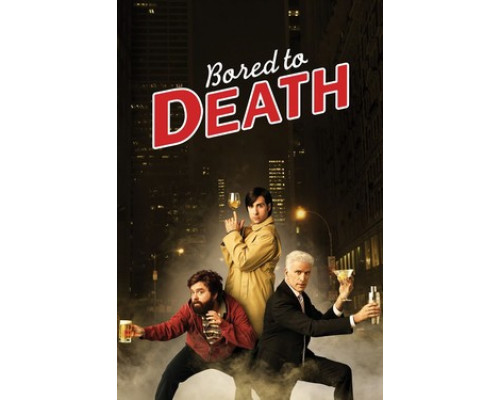 Убить скуку смотреть онлайн