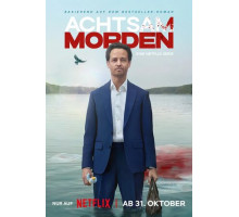 Убивать осознанно