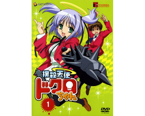 Убойный ангел Докуро OVA смотреть онлайн